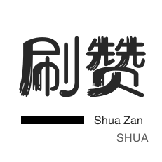 抖音活粉 - 抖音粉丝业务套餐0.1-1000万粉丝,快手一秒5000粉丝